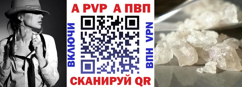 блэк спрут зеркало  наркота  Венёв  Alpha PVP мука 