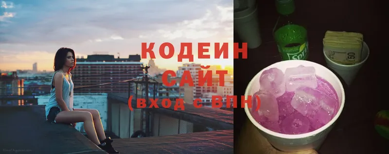 Кодеиновый сироп Lean Purple Drank  Венёв 