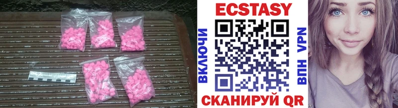 Ecstasy TESLA  сколько стоит  гидра онион  Венёв 