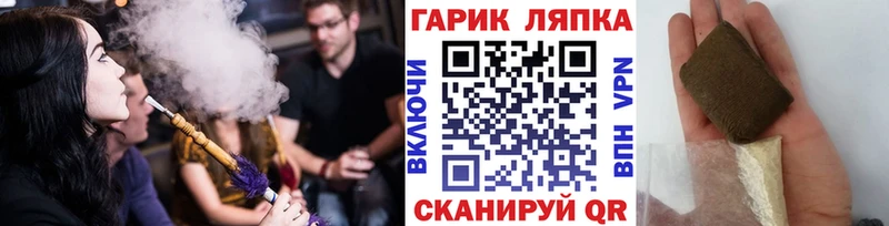 ГАШИШ убойный  Венёв 