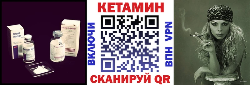 Кетамин VHQ  магазин  наркотиков  kraken вход  Венёв 
