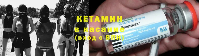 купить   Венёв  Кетамин ketamine 