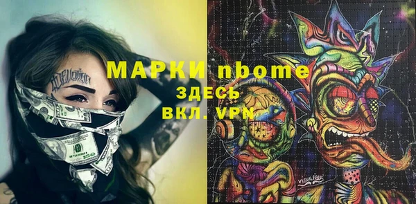 мефедрон мука Ахтубинск