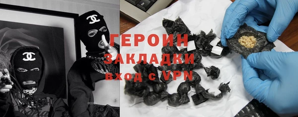 кокаин перу Бугульма