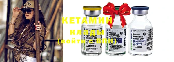 кокс Бронницы
