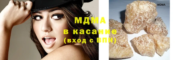 мефедрон мука Ахтубинск