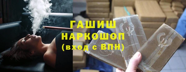 гашишное масло Аша