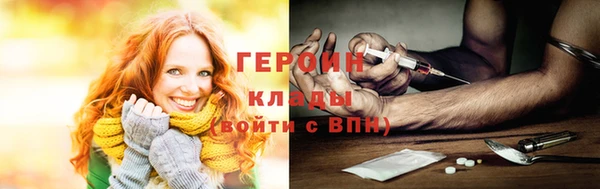 кокаин перу Бугульма