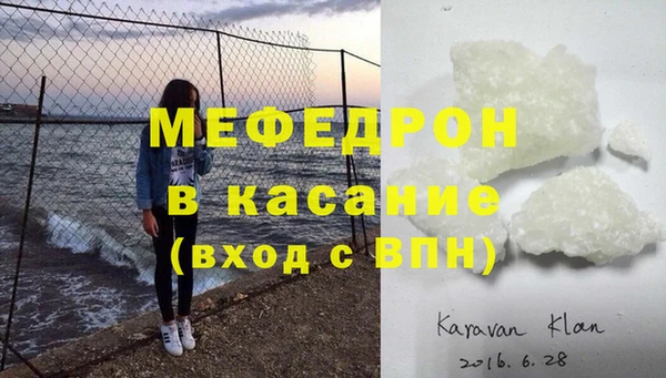 кокаин перу Бугульма