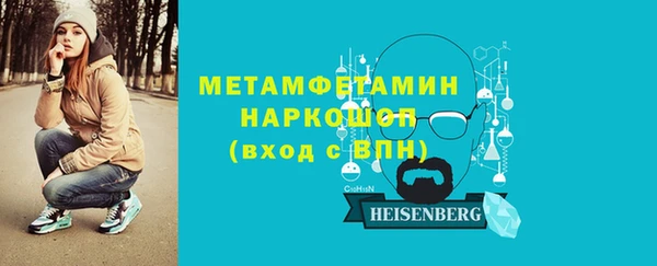 кокс Бронницы