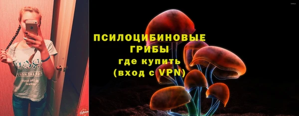 кокаин перу Бугульма