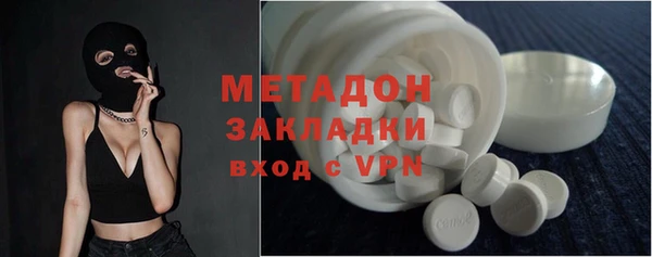 кокс Бронницы