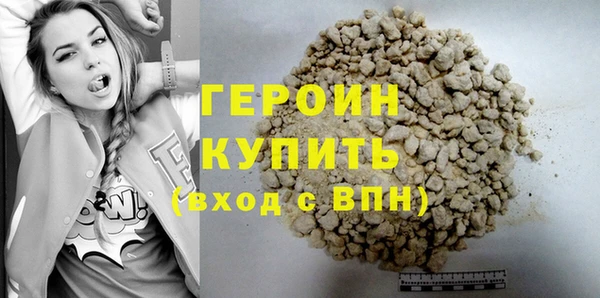 ешки Бородино
