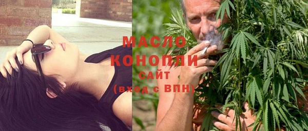 кокс Бронницы