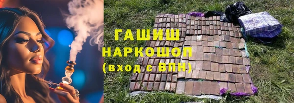 кокаин перу Бугульма