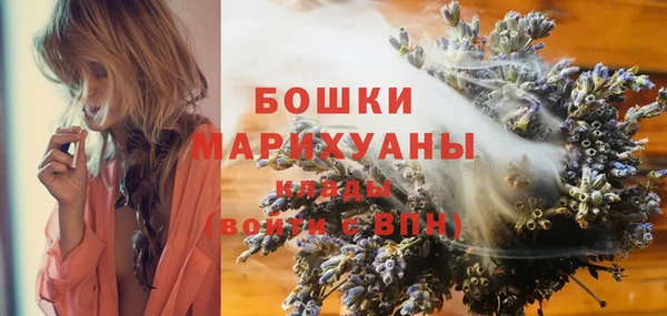 каннабис Верея