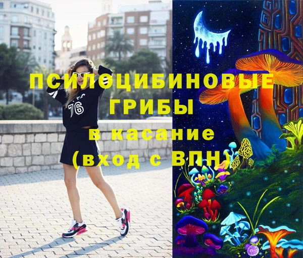 гашишное масло Аша