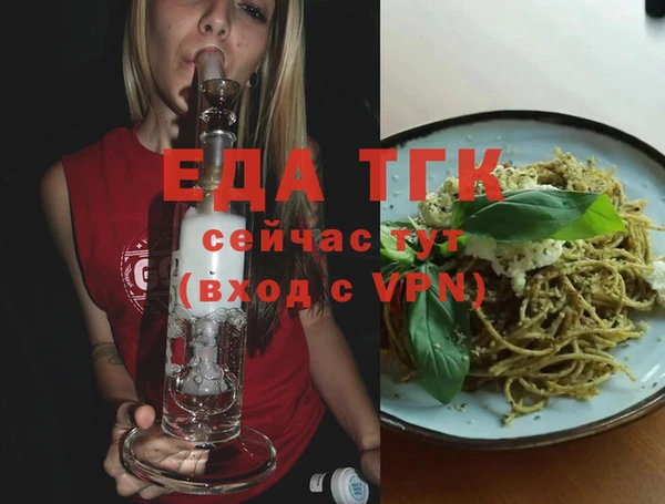 бошки Инсар