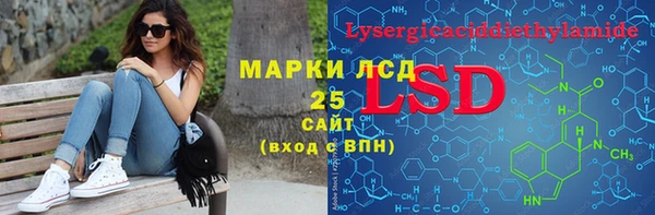 кокаин перу Бугульма