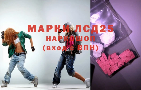 кокс Бронницы
