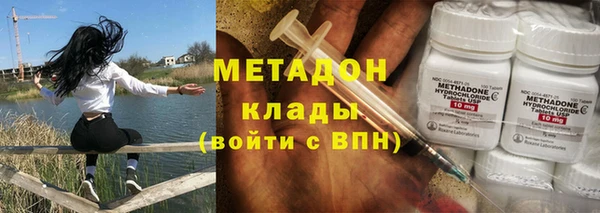 мефедрон мука Ахтубинск