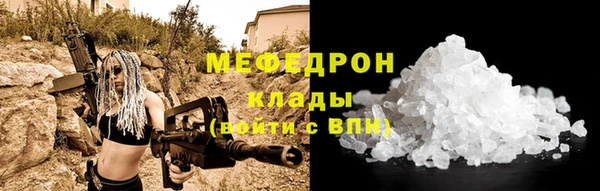 ешки Бородино