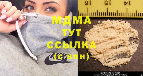кокс Бронницы