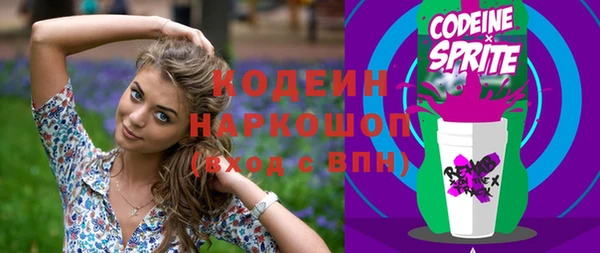 кокс Бронницы