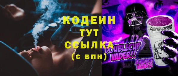 кокаин перу Бугульма