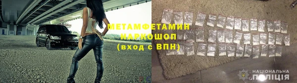 кокаин перу Бугульма