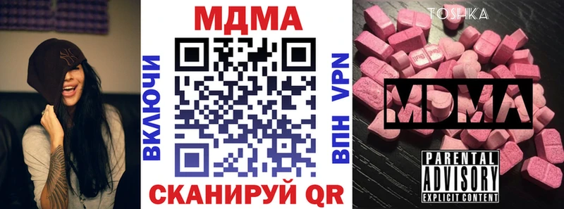 MDMA crystal  нарко площадка Telegram  Венёв  купить наркотик 