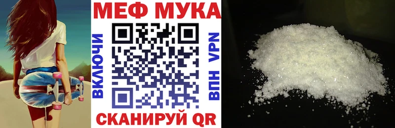Мефедрон мука  ОМГ ОМГ зеркало  Венёв 