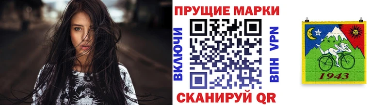 маркетплейс официальный сайт  цена   Венёв  Марки NBOMe 1,5мг 